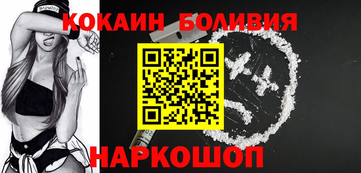 COCAIN Columbia Костомукша