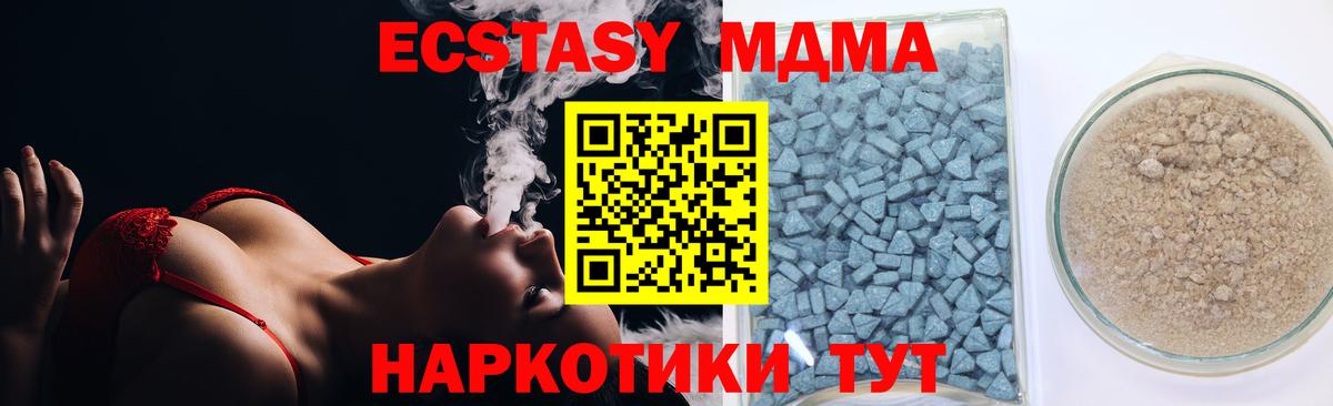 Костомукша  Экстази VHQ  как найти наркотики  ЭКСТАЗИ  Вход с VPN  OMG вход  ЭКСТАЗИ круглые 