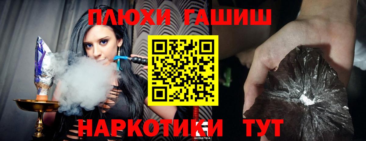 ГАШИШ индика сатива Костомукша