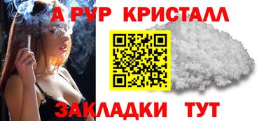 герыч Ирбит