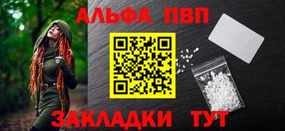 Альфа ПВП Кандалакша