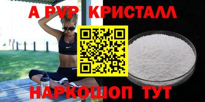 герыч Ирбит