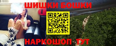 гидра Канаш