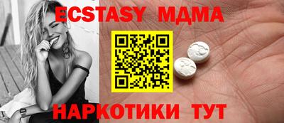 хмурый Ипатово