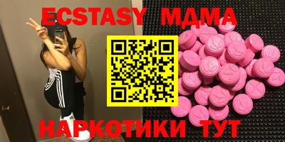 хмурый Ипатово