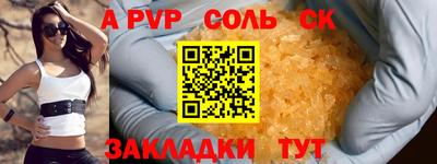 прущие крисы Изобильный