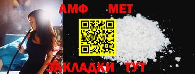 герыч Ирбит