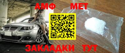 гидра Канаш