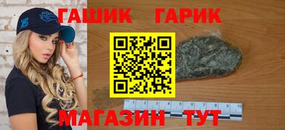 гидра Канаш