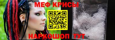 герыч Ирбит
