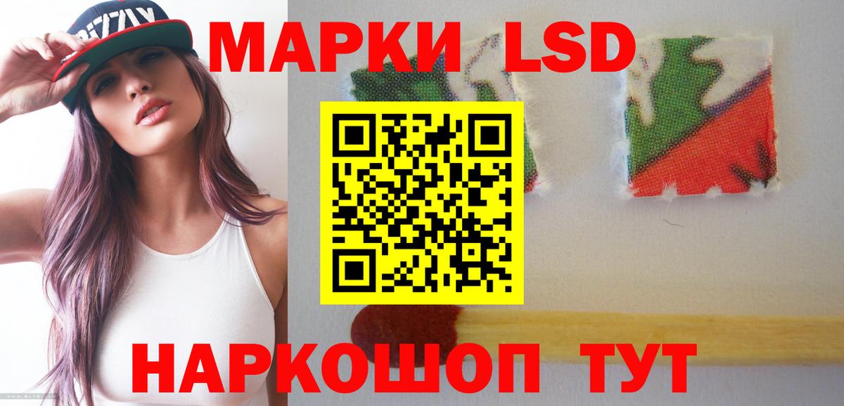 ЛСД экстази  Вход с VPN  Костомукша  LSD-25 экстази ecstasy 