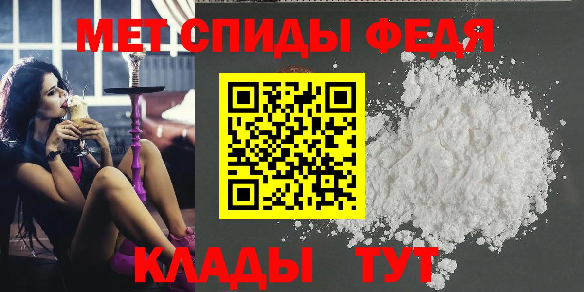 МЕТАМФЕТАМИН винт Костомукша