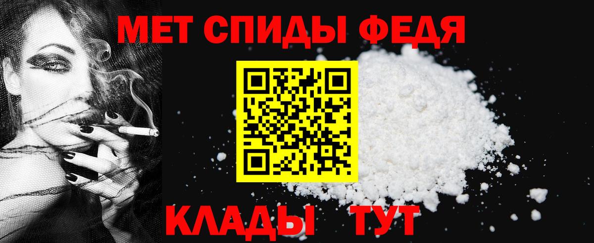 Первитин мет  Вход с VPN  Первитин мет  Костомукша 