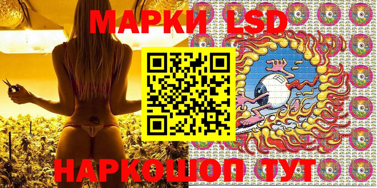 Марки 25I-NBOMe 1500мкг Костомукша