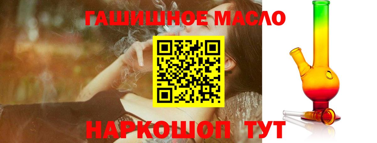 ТГК жижа Костомукша