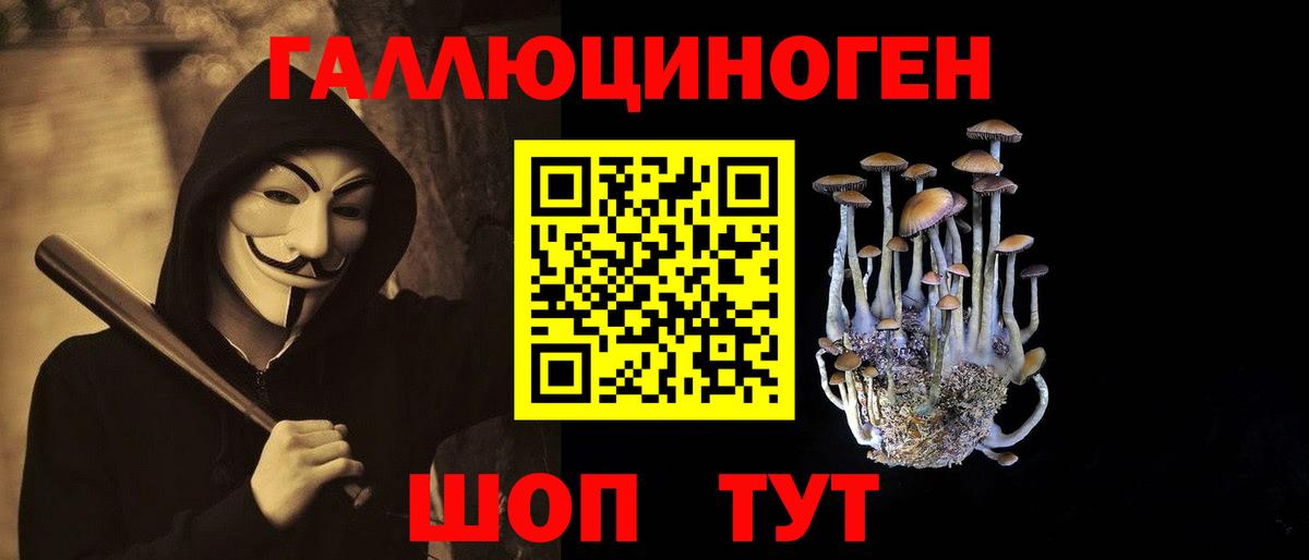 Псилоцибиновые грибы прущие грибы Костомукша