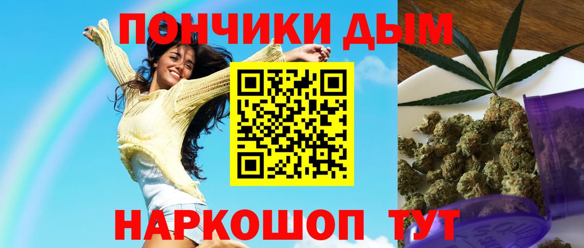 Бошки Шишки марихуана  Канабис OG Kush  Вход с VPN  Шишки марихуана Amnesia  Костомукша 